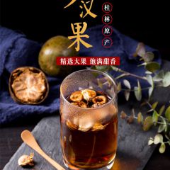 罗汉果新果上市独立包装干果泡茶保护嗓子桂林特产