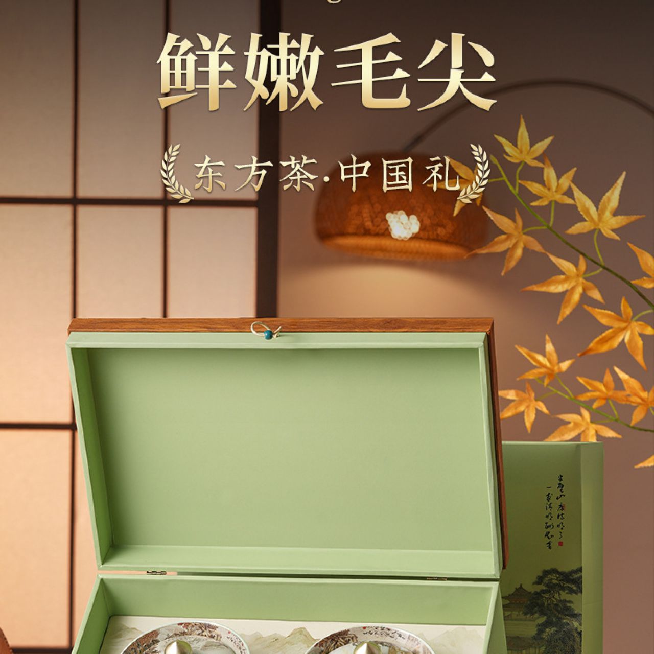 信阳毛尖2025新茶高山云雾绿茶 500克