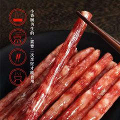 真香美味小香肠广式四川特产腊肉腊肠 1袋（200g） 美味小香肠