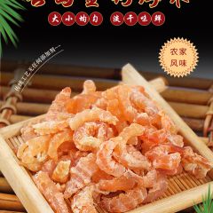 山东烟台长岛金钩海米散装盒装虾仁干货淡干家用整箱海鲜水产